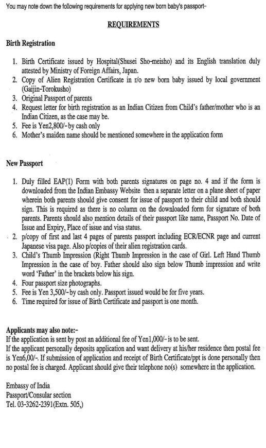 How to apply for a new born baby's passport in Indian Embassy in Japan?
